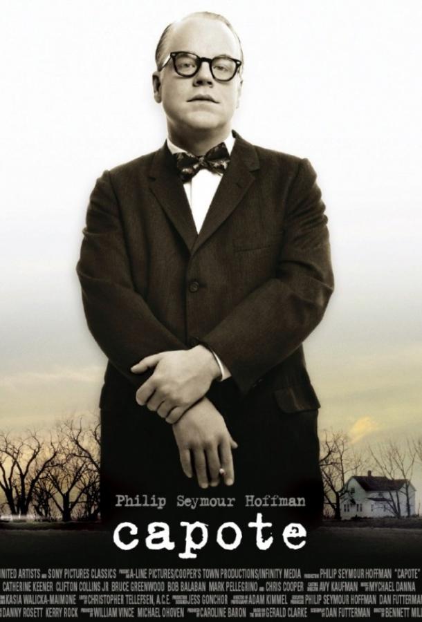 Фильм Капоте (2005) смотреть онлайн в HD качестве